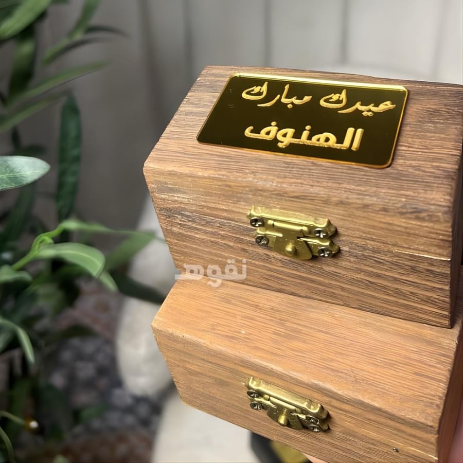 بوكس بخور خشبي فاخر