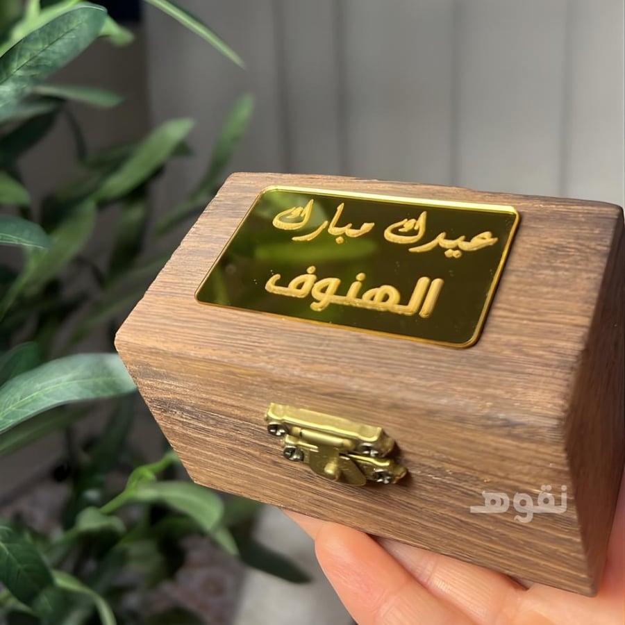 بوكس بخور خشبي فاخر