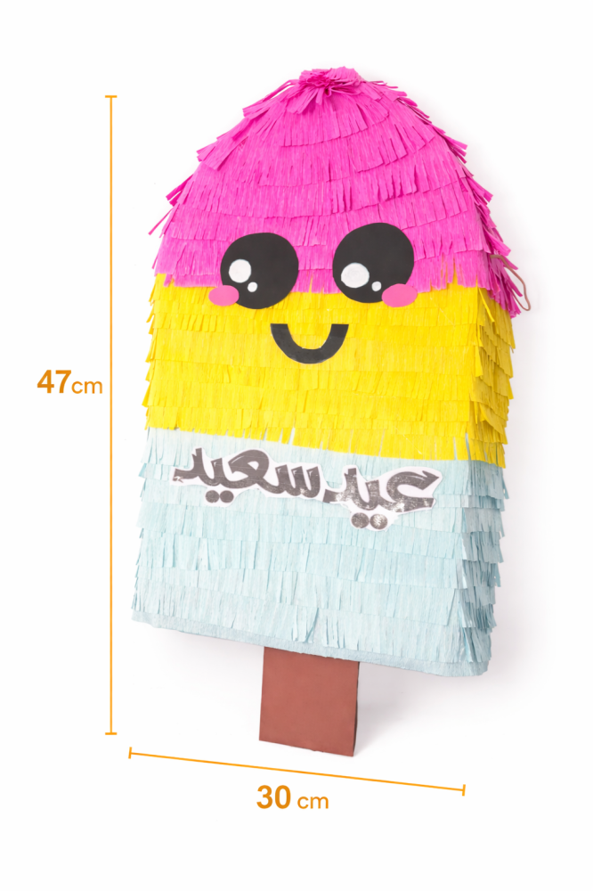 (بنياته) للمناسبات السعيده مع الحلوى + العصا