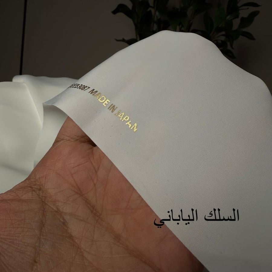 باقة الوسام الياباني ( 5 اقمشة )