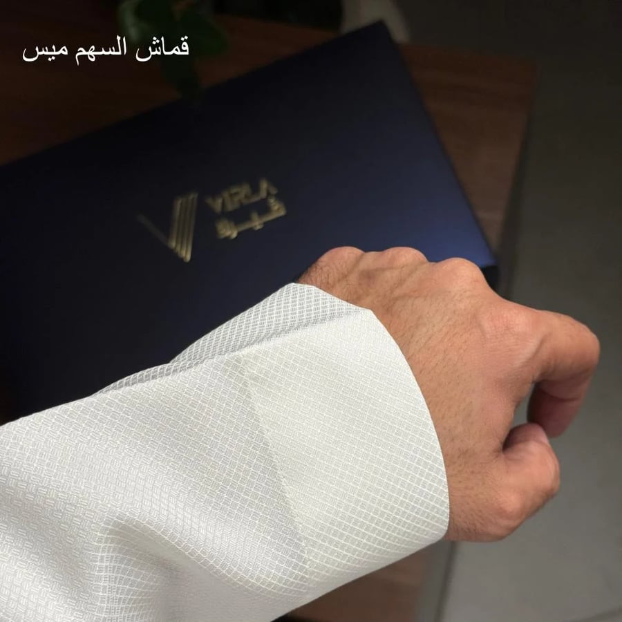 باقة النخبة الكورية ( 5 اقمشة )
