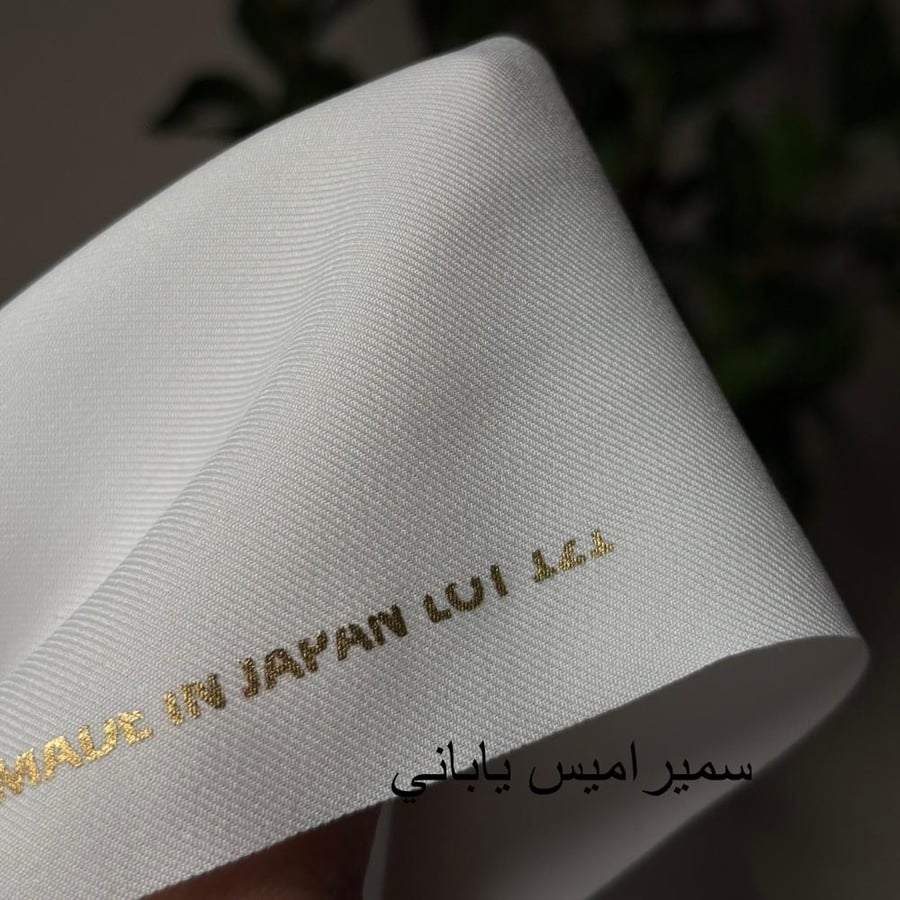 باقة الوسام الياباني ( 5 اقمشة )