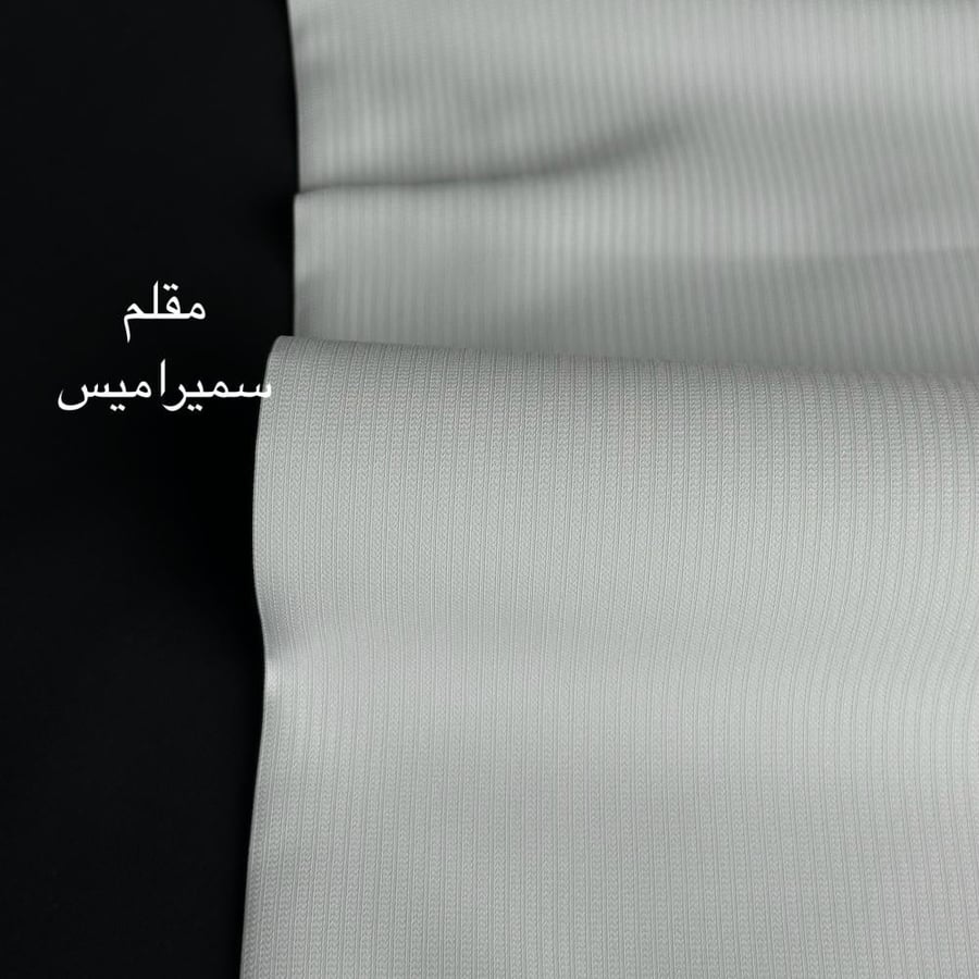 باقة الــعــز