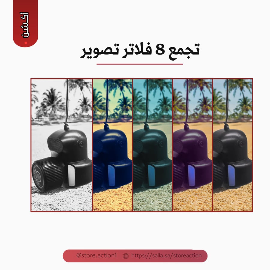 كاميرة ميني محمولة