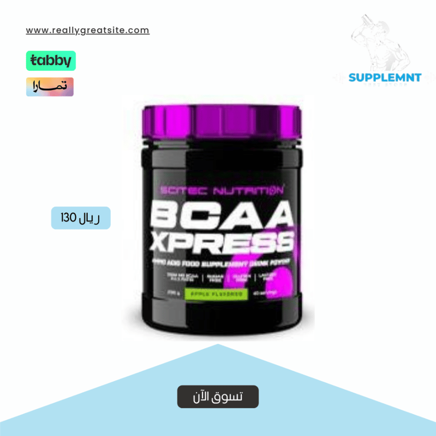 سايتك نيوتريشن BCAA اكسبريس 280 جم ,تفاح