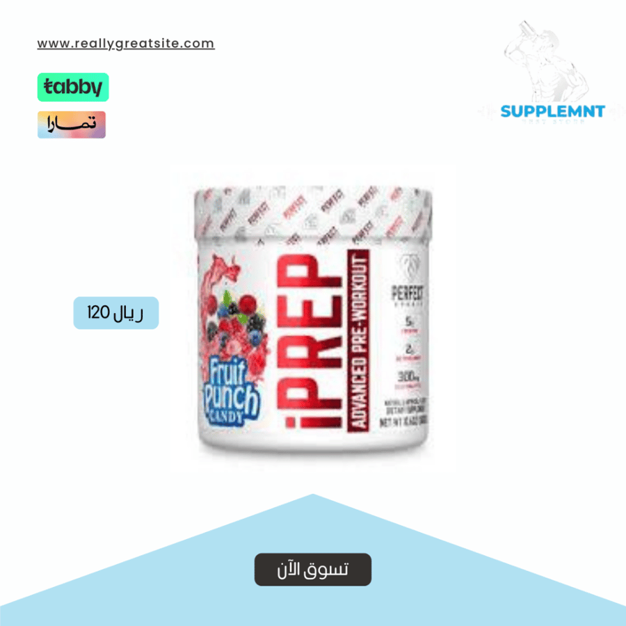 بيرفيكت سبورتسiPrep، بنكهة الفواكه ، 10.6 أونصة (300 جم)
