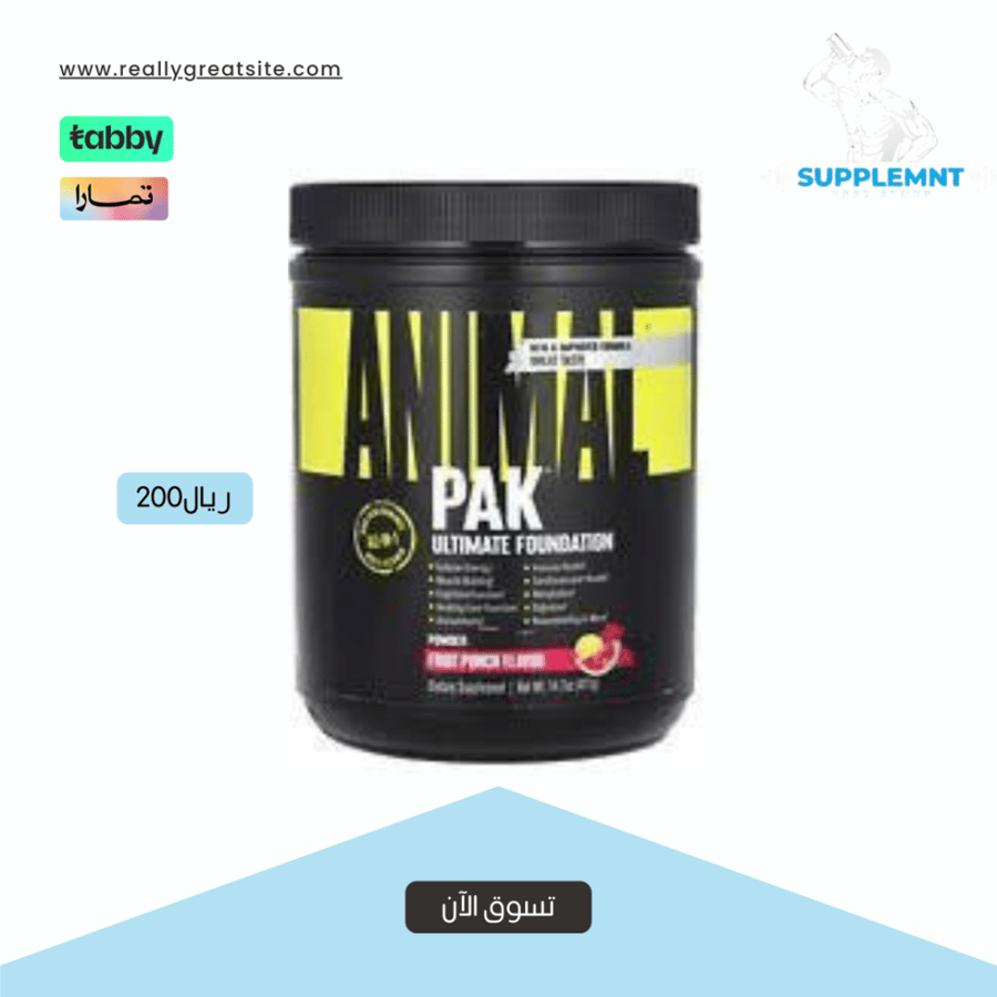 انيمال باك ملتي فيتامين باودر-فواكةAnimal Pak Powder