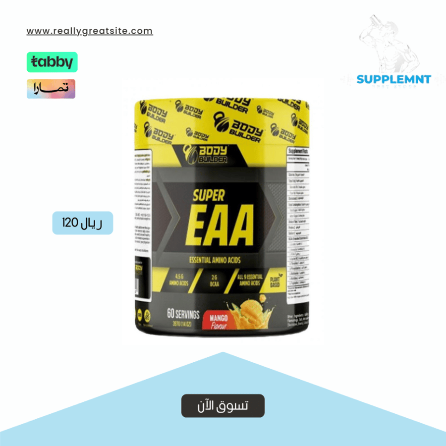 Bodie Builder Super EAA Essential Amino Acids 397 g