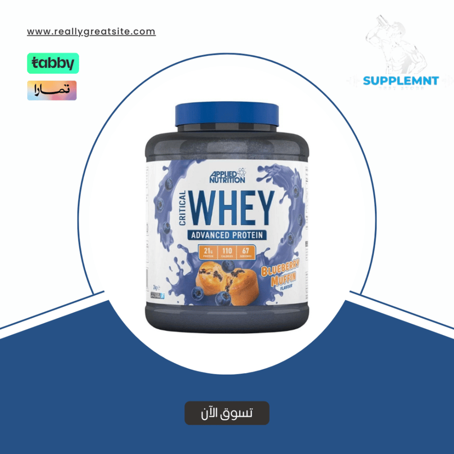 Critical Way Protein