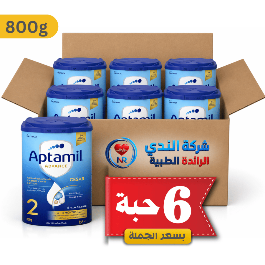 ابتاميل أدفانس حليب (2) 800 مل