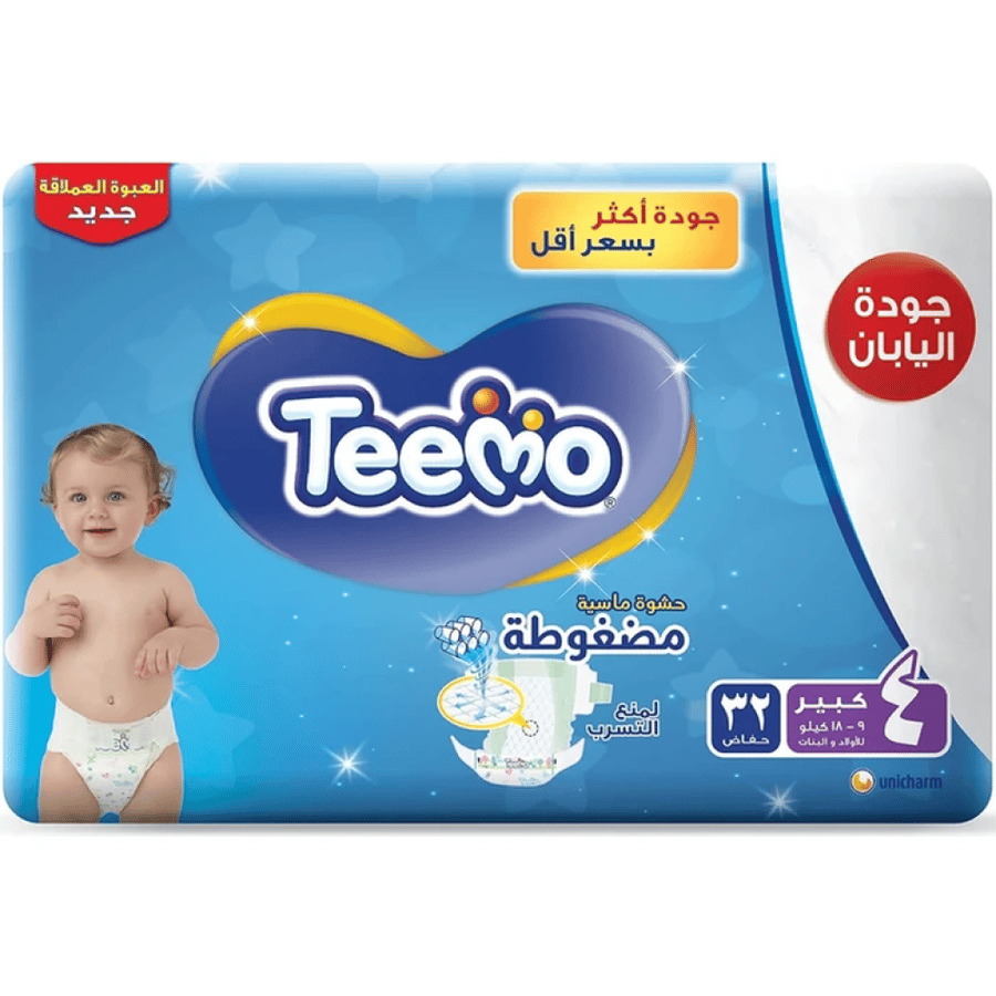 تيمو حفايض أطفال جامبو مقاس كبير (4) 32