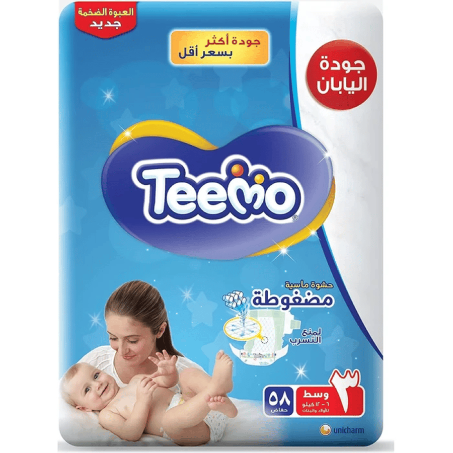 تيمو حفايض أطفال ميجا مقاس وسط (3) 58