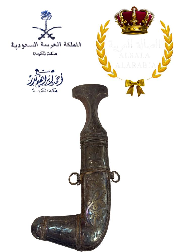 Rare heritage purse with the signature of Ahmed Badr