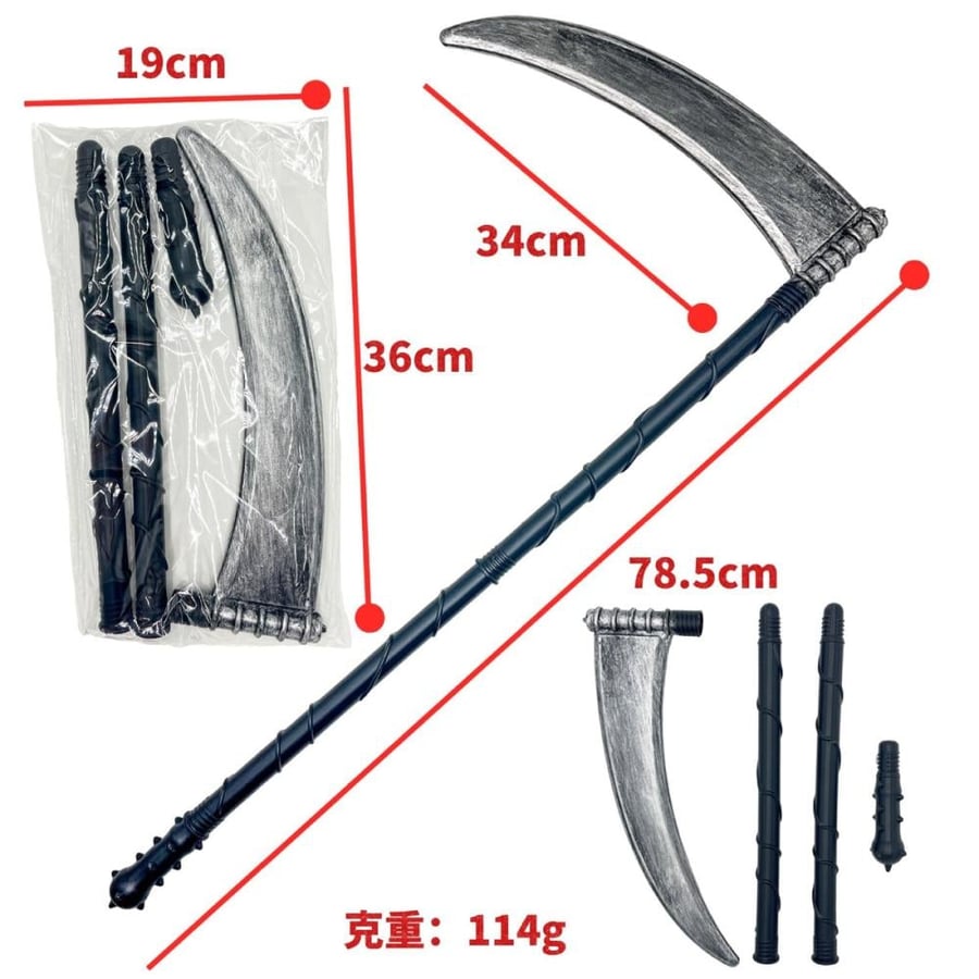 Costume Scythe Accessory, 4-Piece Take-Apart, 78.5 cm Assembled