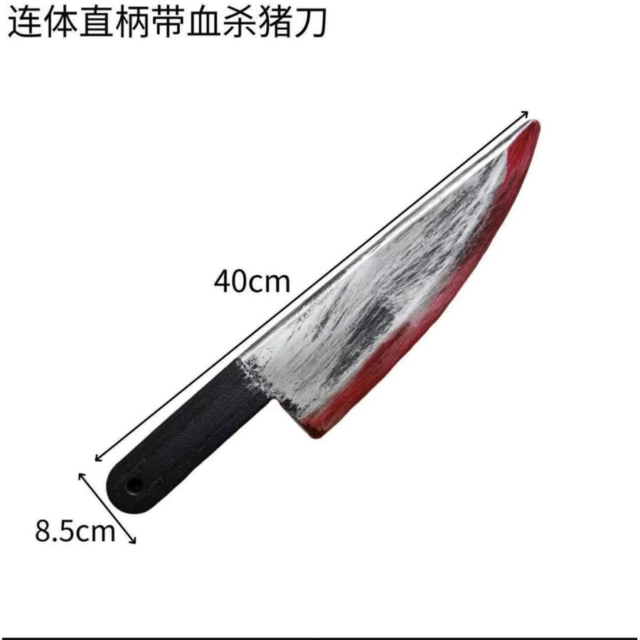 Chef Knife Costume Accessory, One-Piece Handle, Red Effect