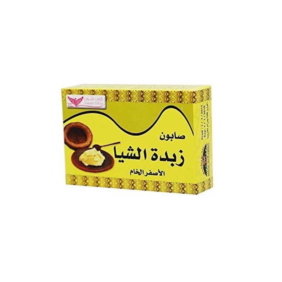 صابونة زبدة الشيا الاصفر الخام