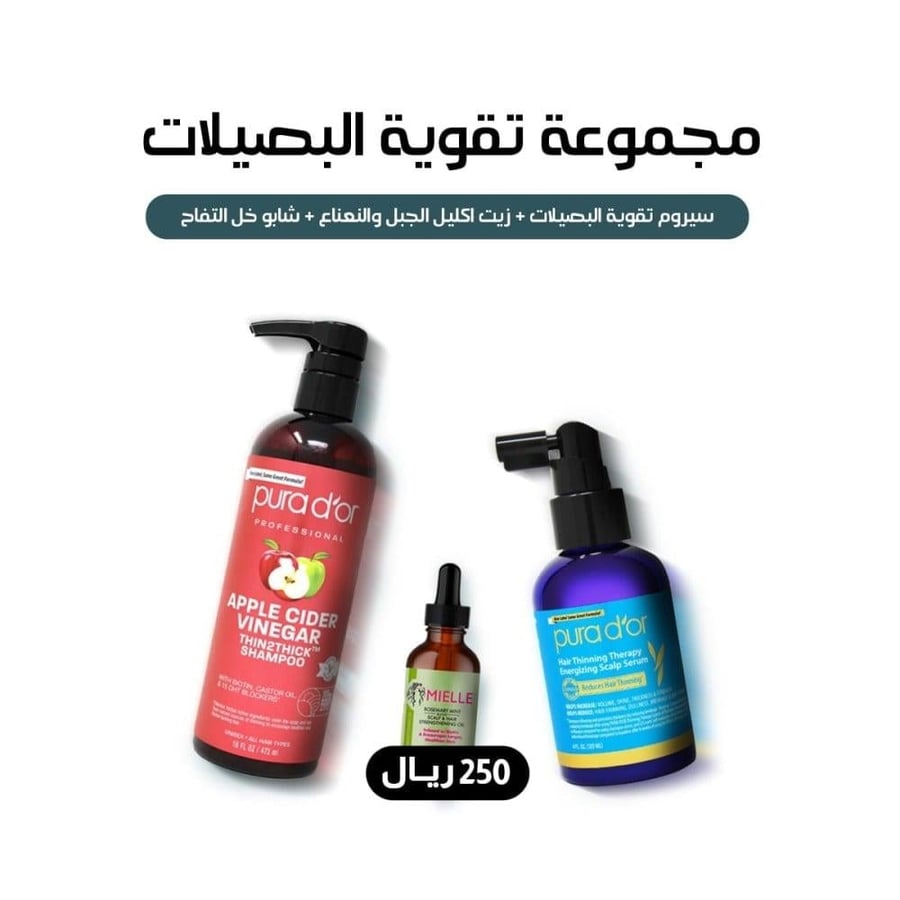مجموعة تقوية بصيلات الشعر عند النساء
