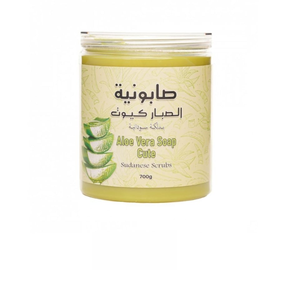 صابونية الصبار كيوت بدلكة سودانية