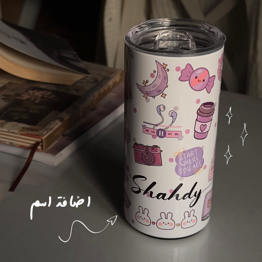 مق الاستكرات البنفسجية