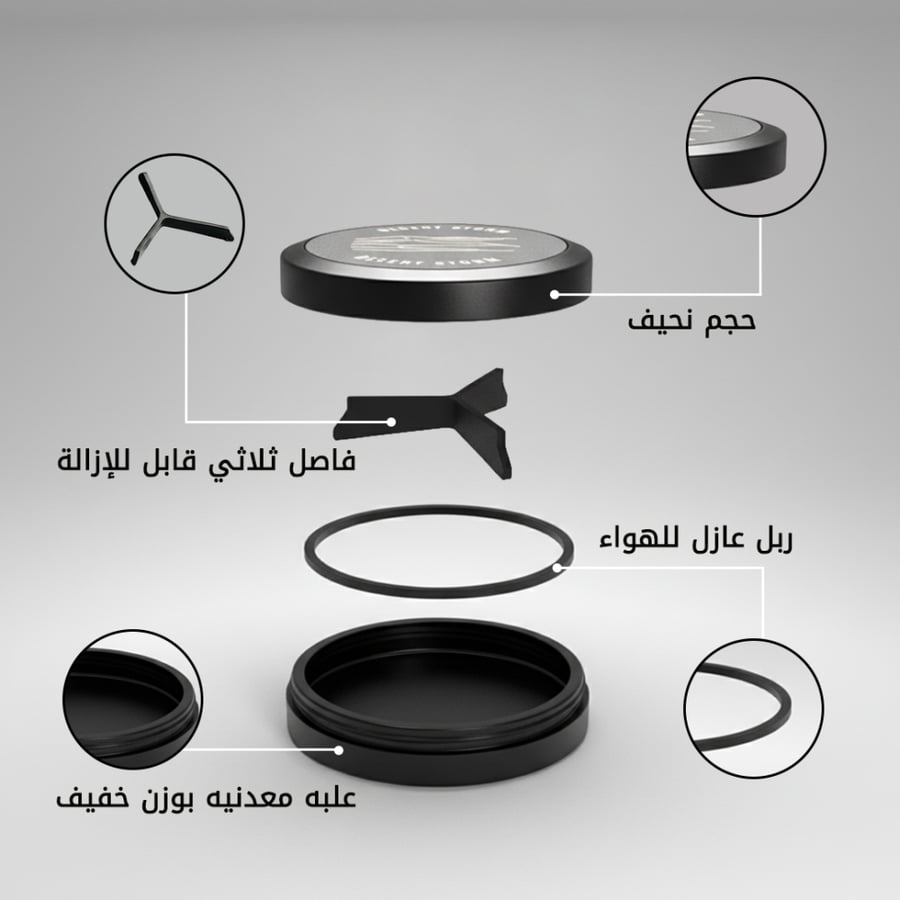 لوكر اسود