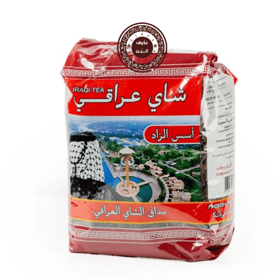 شاي عراقي أسس الزاد