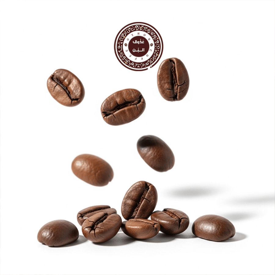قهوة هرريبن محفوظ ( 250 جرام )