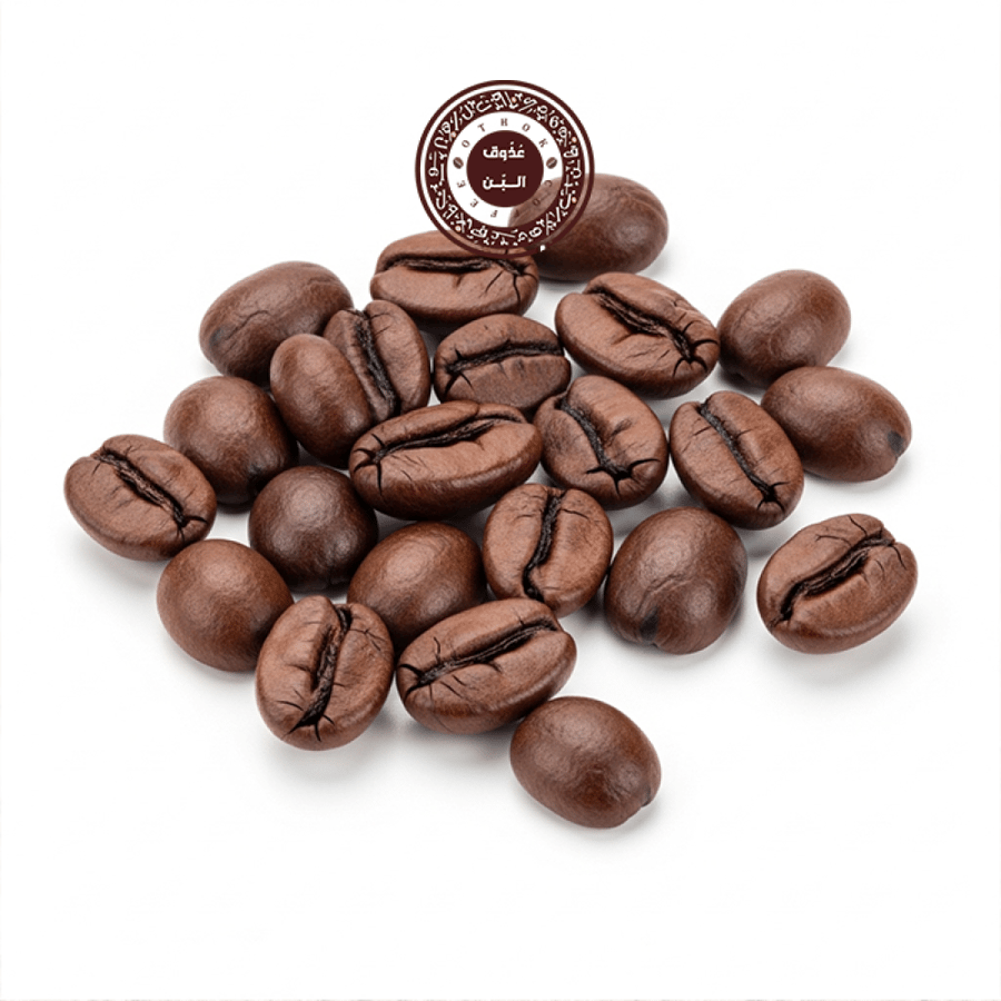 قهوة كولومبية ( 250 جرام )