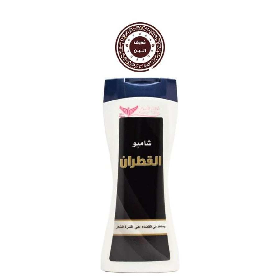 شامبو القطران - كويت شوب