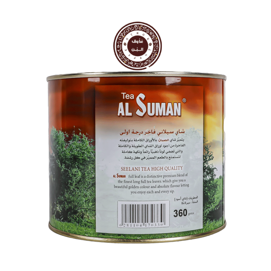 شاي الصمان احمر ( 360 جرام )