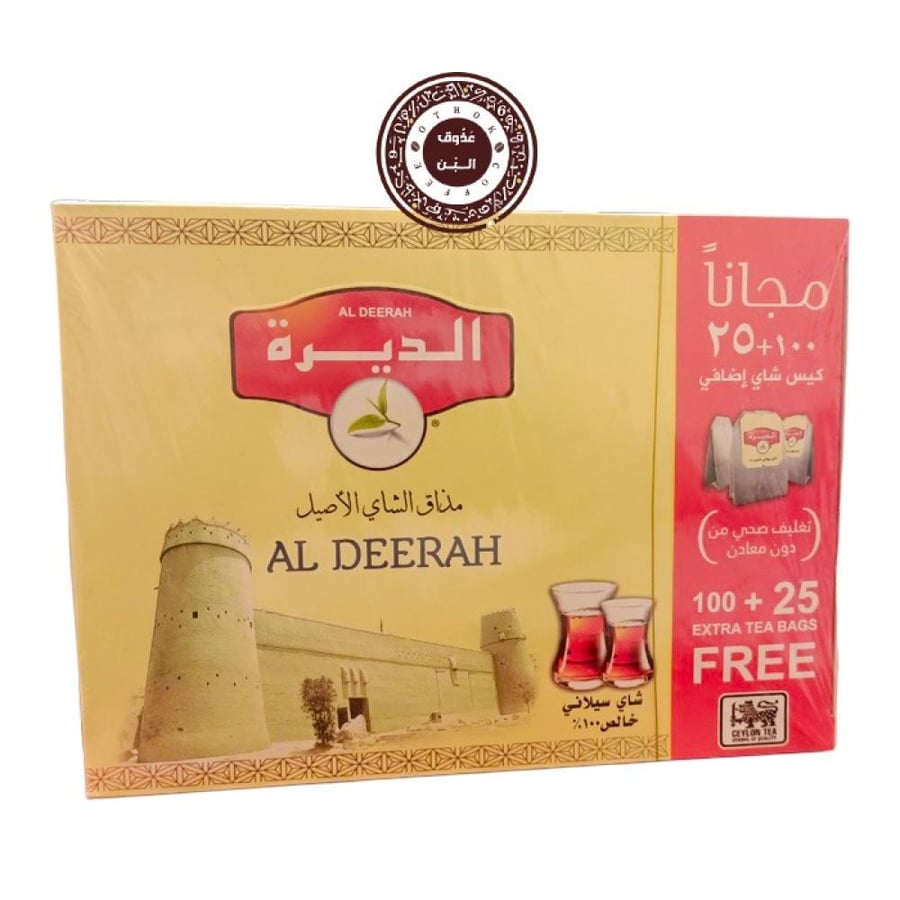 شاي الديرة- سيلاني ( 125 كيس )
