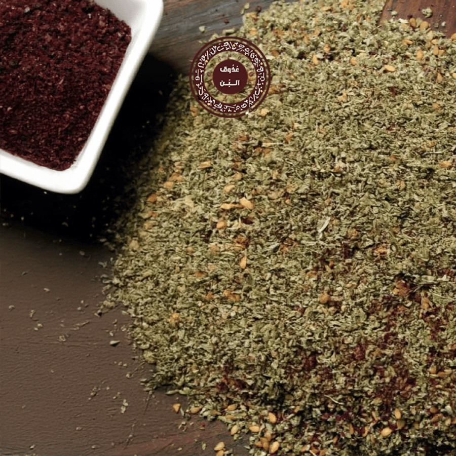 زعتر اردني للاكل  ( 250 جرام )
