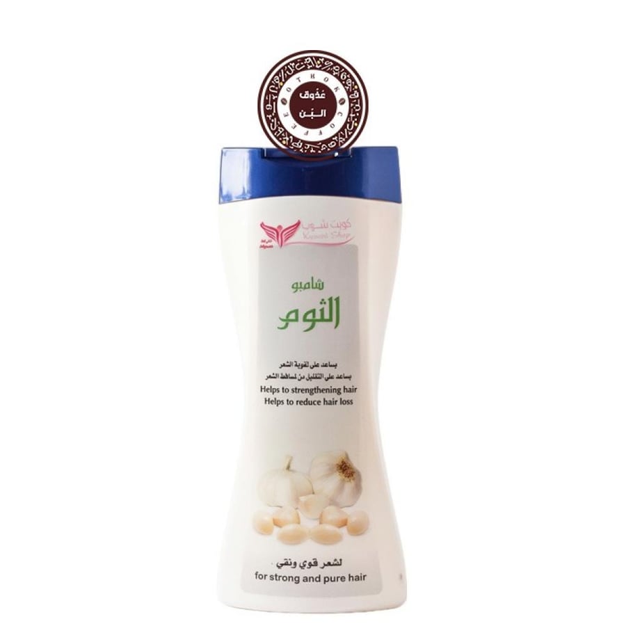 شامبو الثوم- كويت شوب