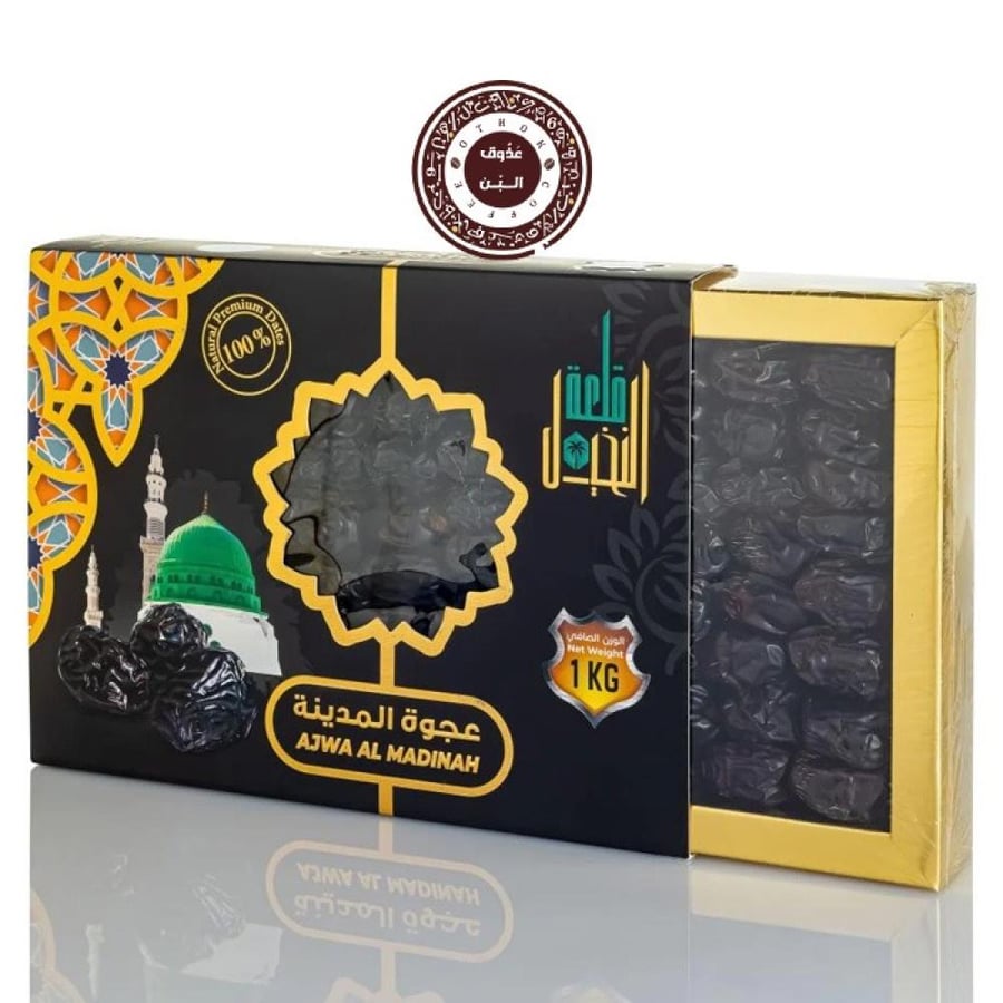 عجوة المدينة قلعة النخيل