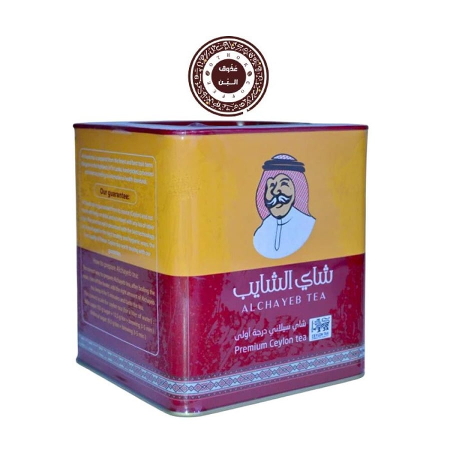 شاي الشايب - سيلاني ( 250 جرام )