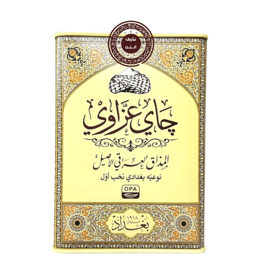 شاي عزاوي عراقي اصيل ( 300 جرام )