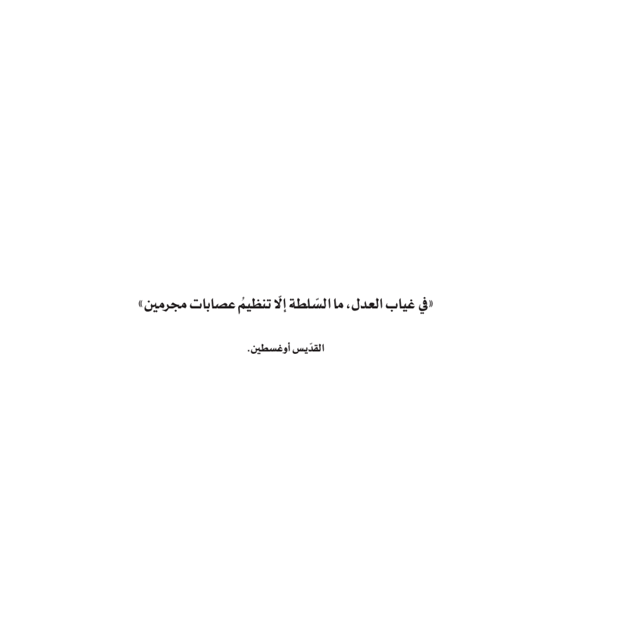 الغلة