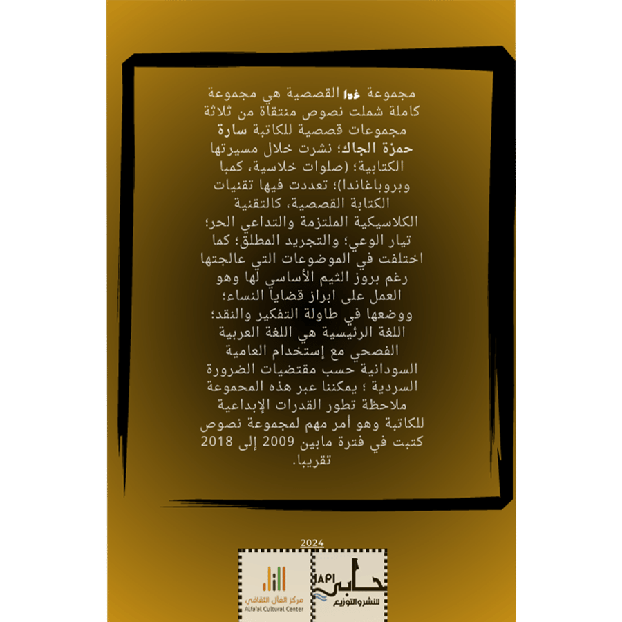 غدا