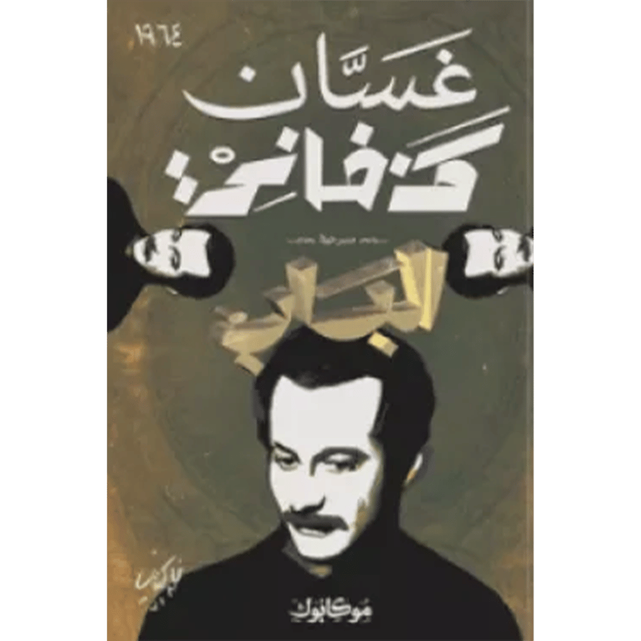 الباب