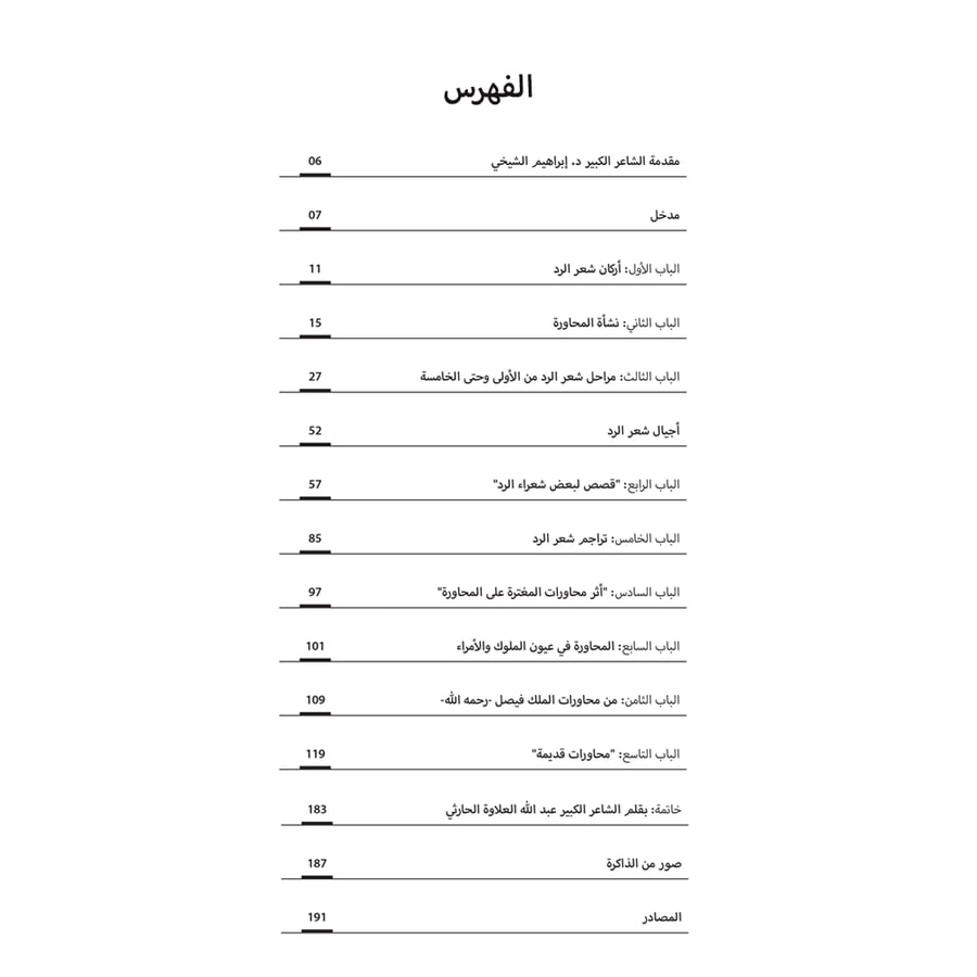خلوها