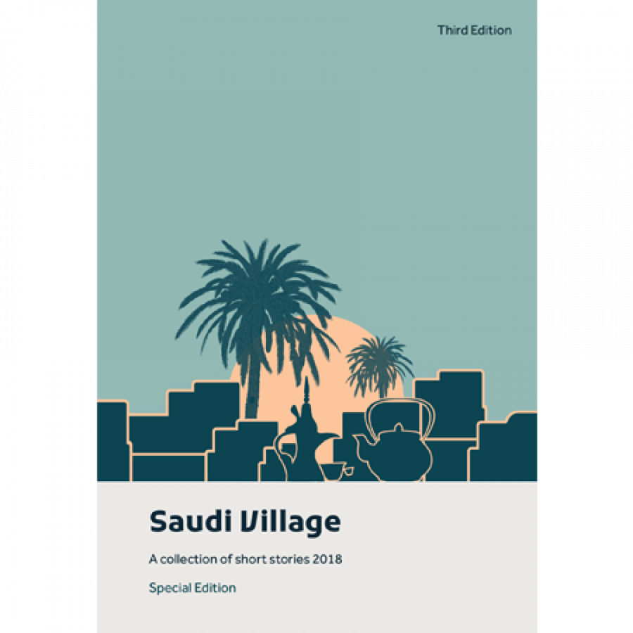 Saudi Village 2018