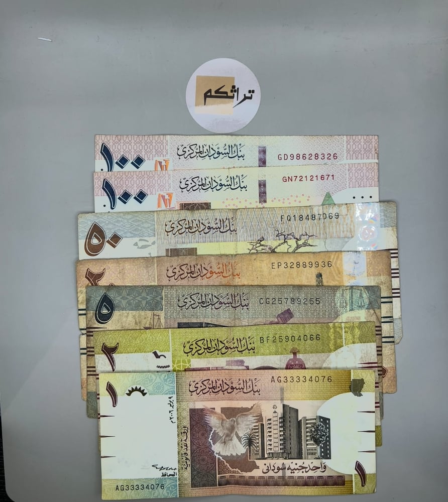 7 قطع عملة السودان متنوعة B1