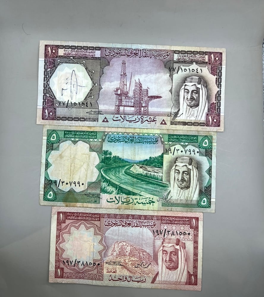 ميني سيت الملك خالد (ريال+خسة+عشرة)MS/1