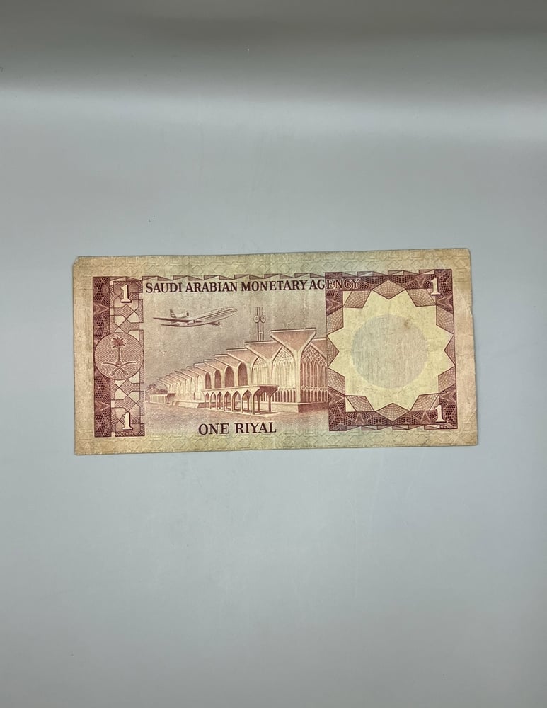 ريال  الملك خالد 98