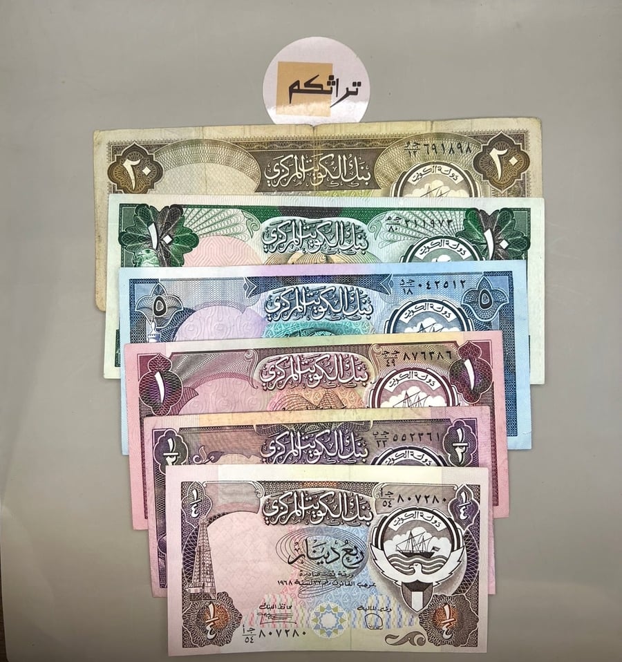 طقم 6 قطع الاصدار الثالث عملة الكويت  K3-1