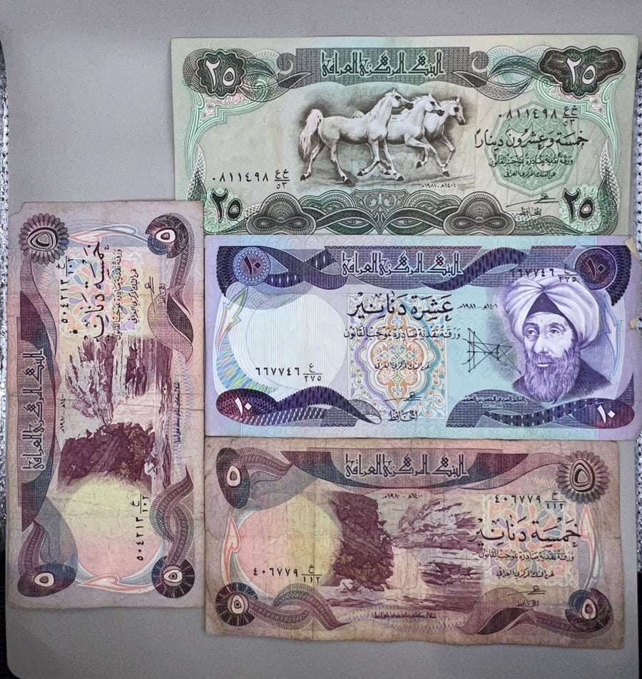 4 قطع عملات العراق متنوعة QD1