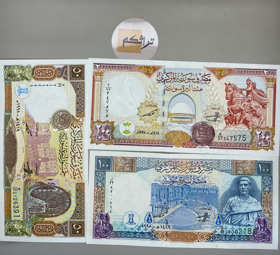 Syria coins set Hafez Al-Assad the nineties (new) serial numbers differ from the picture