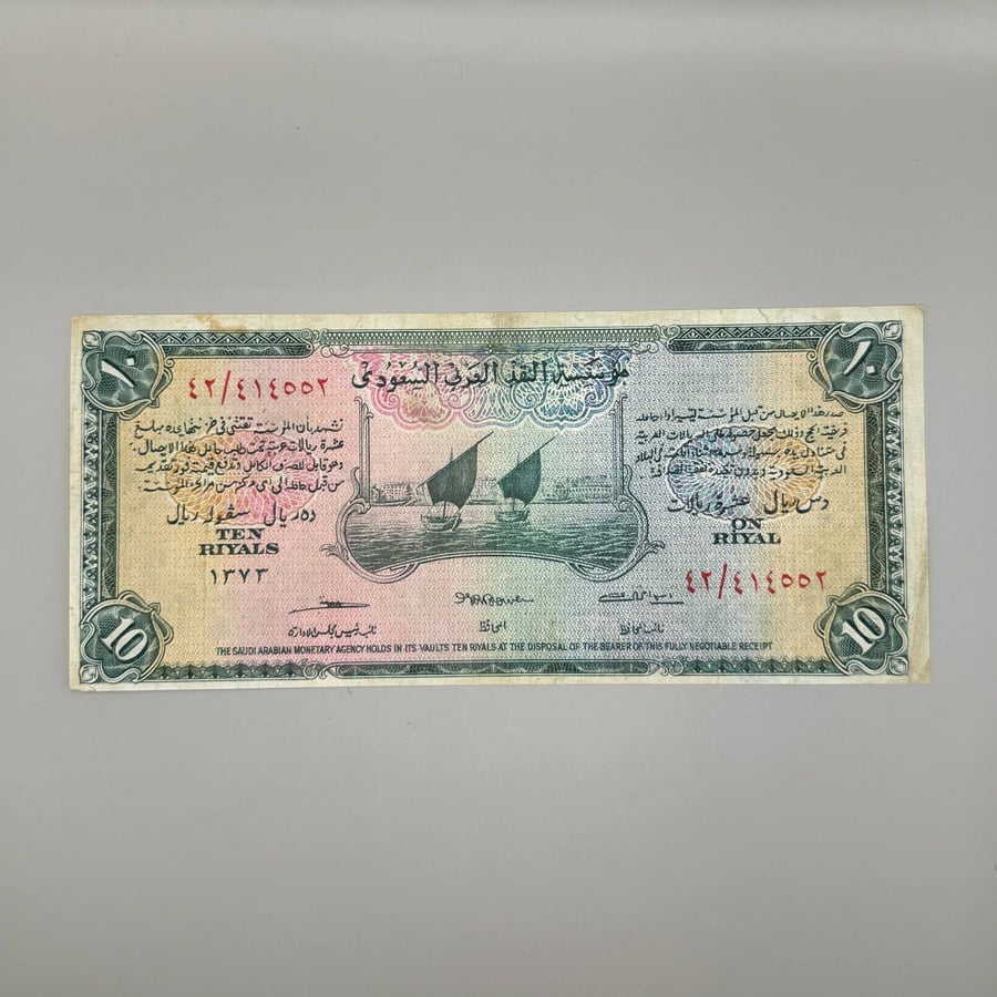 عشرة الملك عبدالعزيز (سند الحج) 42