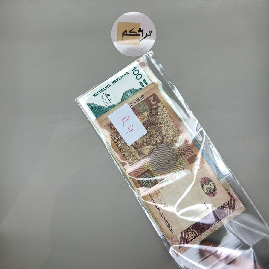 4 قطع عملات عالمية متنوعة R4