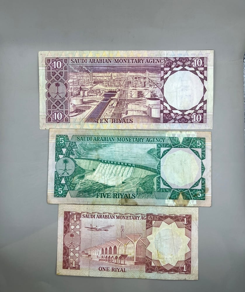 ميني سيت الملك خالد (ريال+خسة+عشرة)MS/1