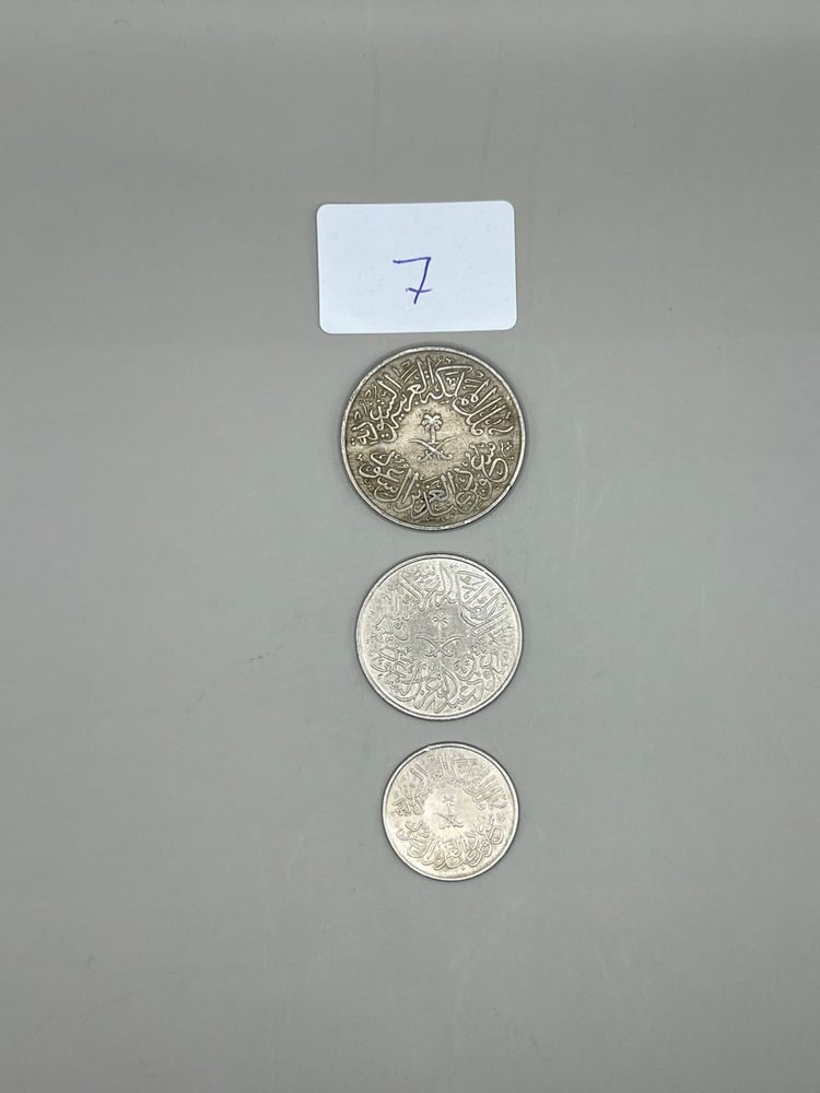 طقم عملة معدني-الملك سعود-7